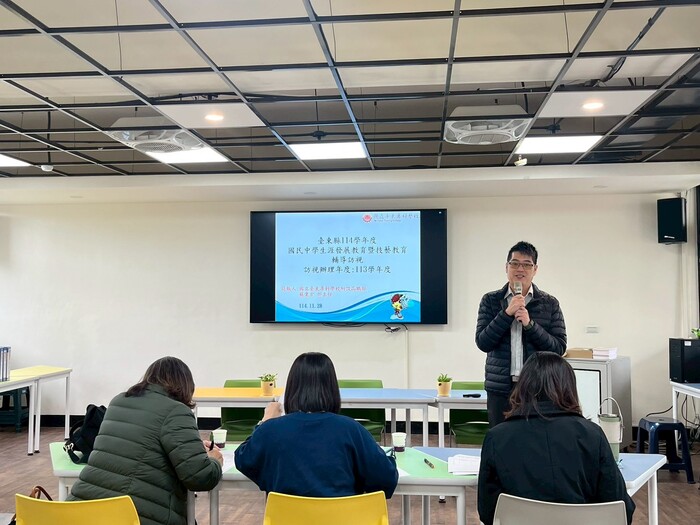 114學年度國中生涯發展教育暨技藝教育輔導訪視圖片