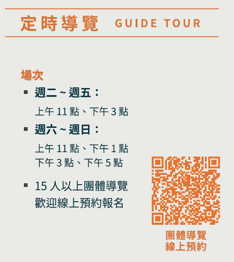 2026 TAxT桃園科技藝術節：Be Tokens現實＞＞＞生成中圖片